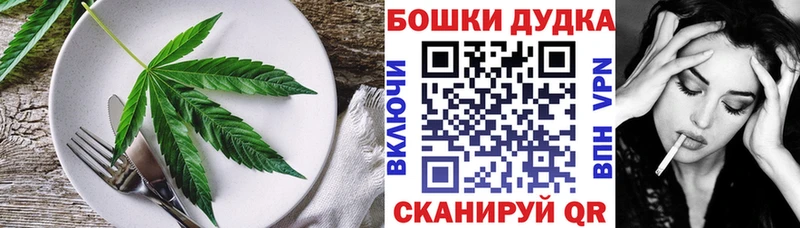 Печенье с ТГК марихуана  Костерёво 