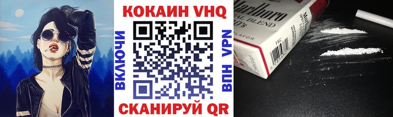 Cocaine Боливия  дарнет шоп  Костерёво 