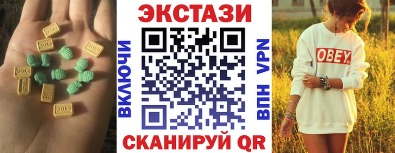 Ecstasy 300 mg  где продают   Костерёво 