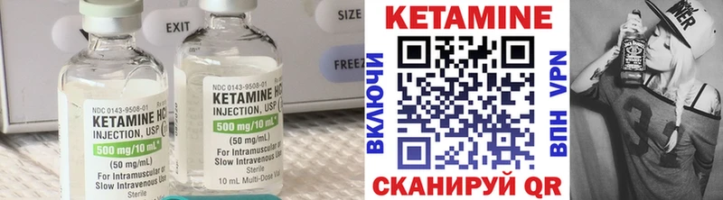 Кетамин ketamine  OMG сайт  Костерёво 