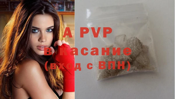 бутират Абинск