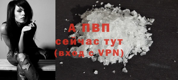 2c-b Абаза