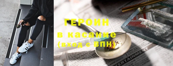 герыч Инсар