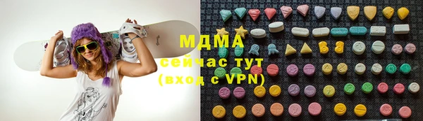 2c-b Абаза