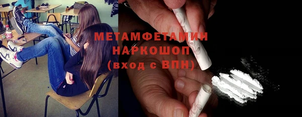 spice Абдулино