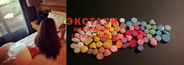 бутират Абинск