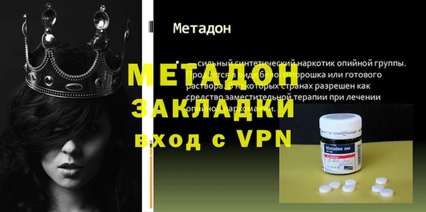 бутират Абинск