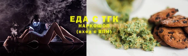 2c-b Абаза