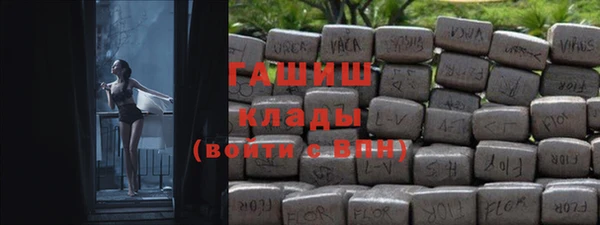 бутират Абинск