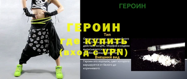 бутират Абинск
