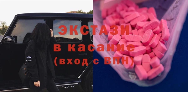 бутират Абинск