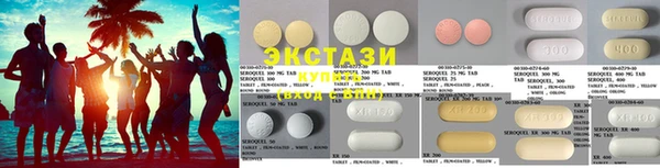 бутират Абинск