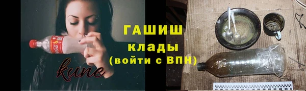 spice Абдулино