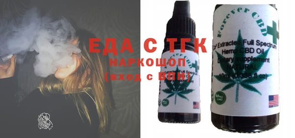 spice Абдулино