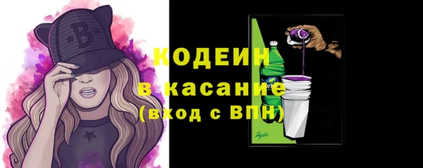 spice Абдулино