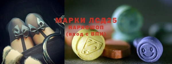 spice Абдулино