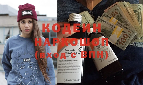 spice Абдулино