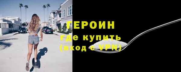 spice Абдулино