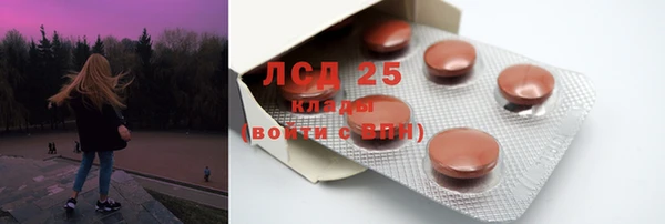 2c-b Абаза