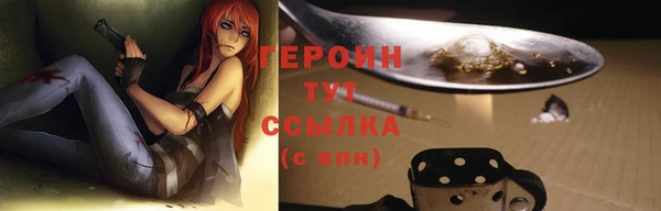 2c-b Абаза