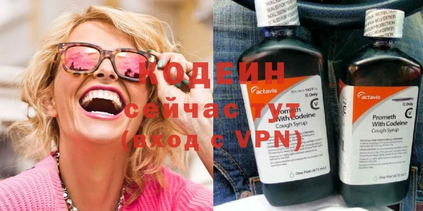 spice Абдулино