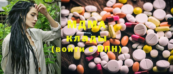 spice Абдулино
