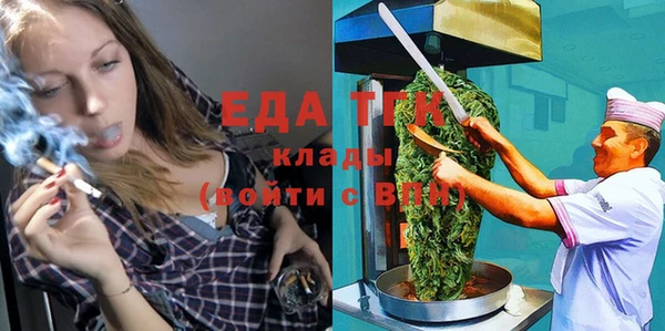 spice Абдулино