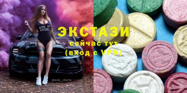 бутират Абинск