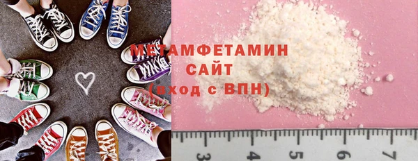 spice Абдулино