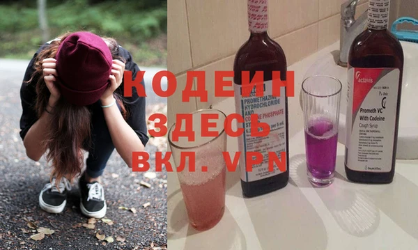 бутират Абинск