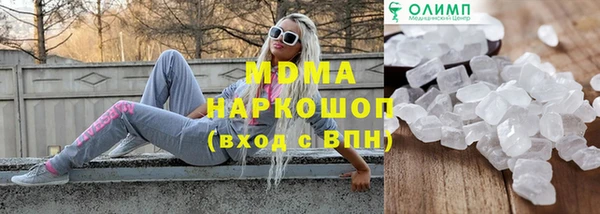 2c-b Абаза