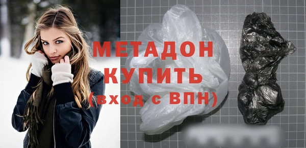 spice Абдулино