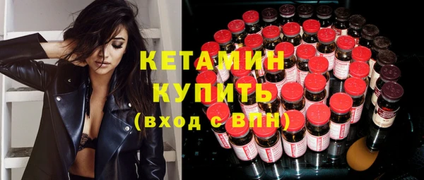 бутират Абинск