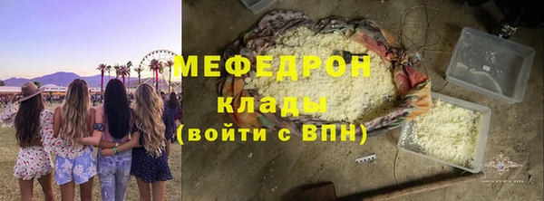 бутират Абинск