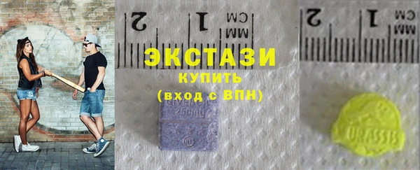 2c-b Абаза