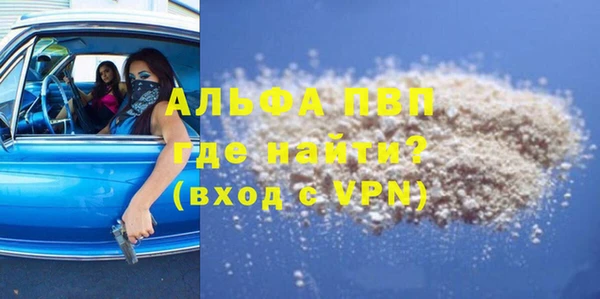 spice Абдулино