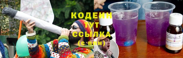 бутират Абинск