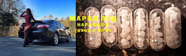 spice Абдулино