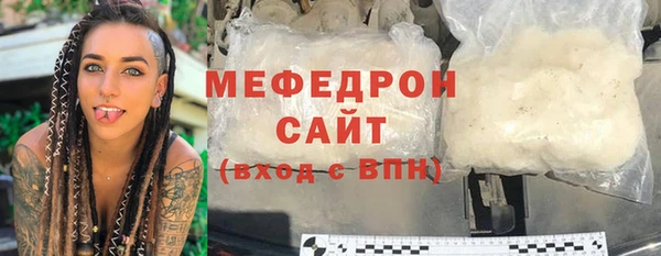 2c-b Абаза