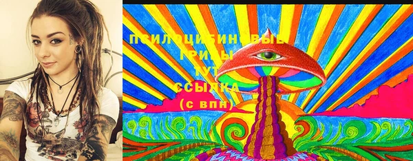 бутират Абинск