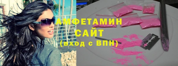 бутират Абинск