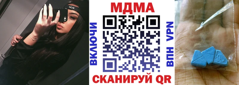 МДМА молли  Костерёво 