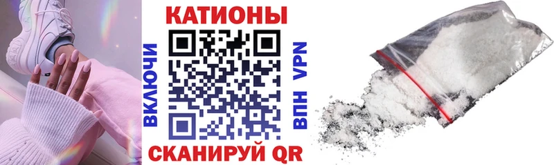 МЕФ мука  как найти закладки  Костерёво 