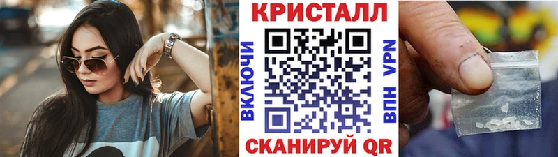 Метамфетамин кристалл  Костерёво 
